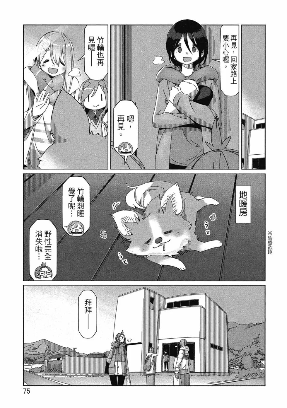 第10卷