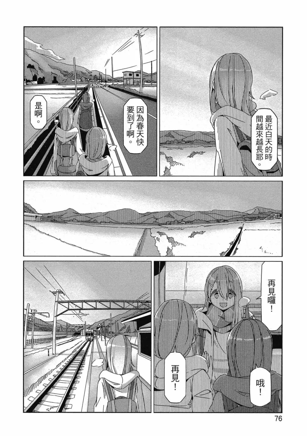 第10卷