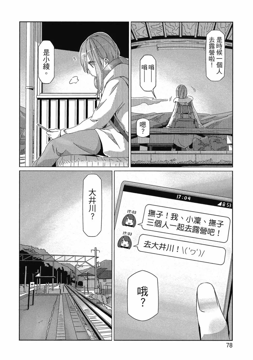第10卷