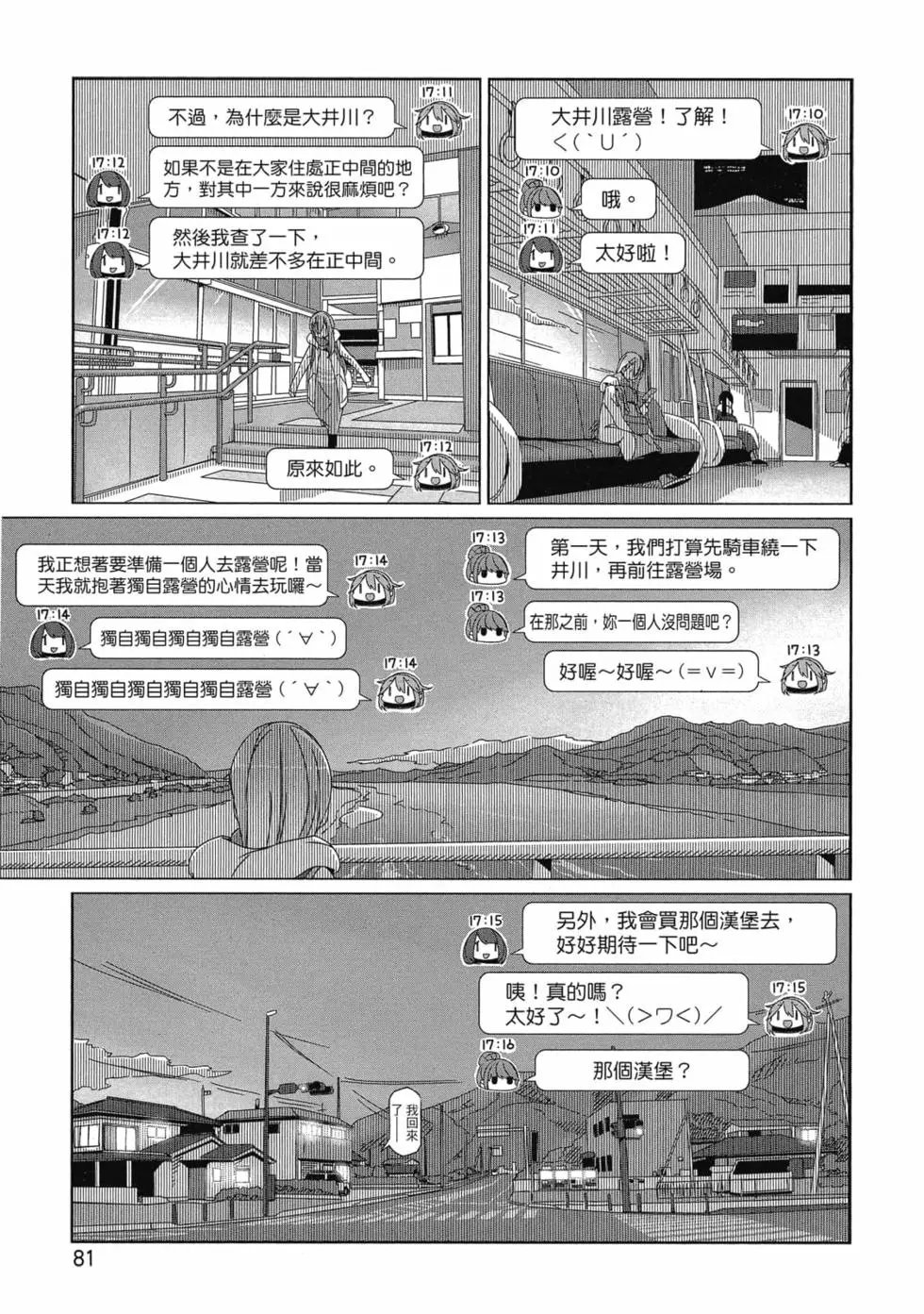 第10卷
