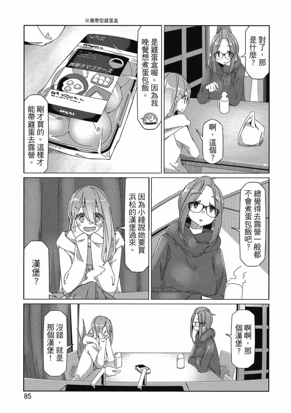 第10卷