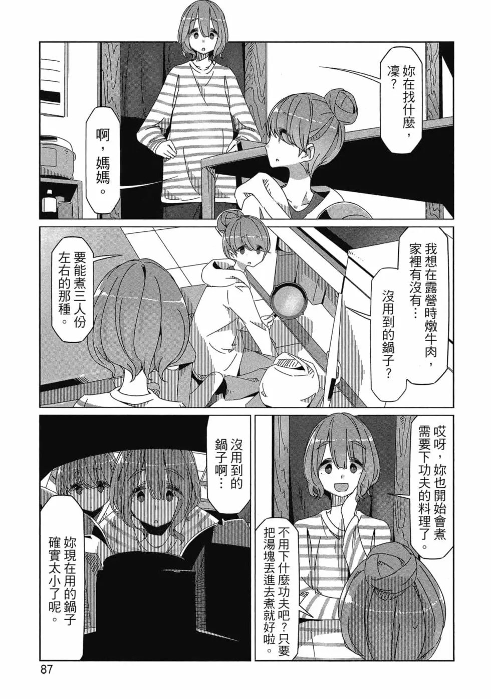 第10卷
