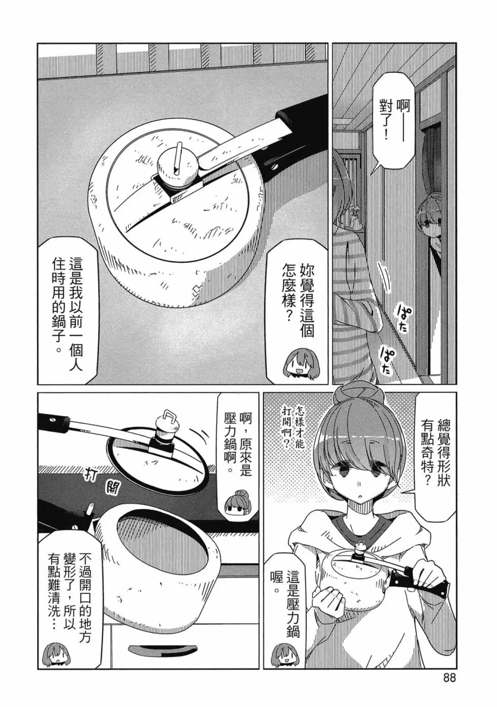 第10卷