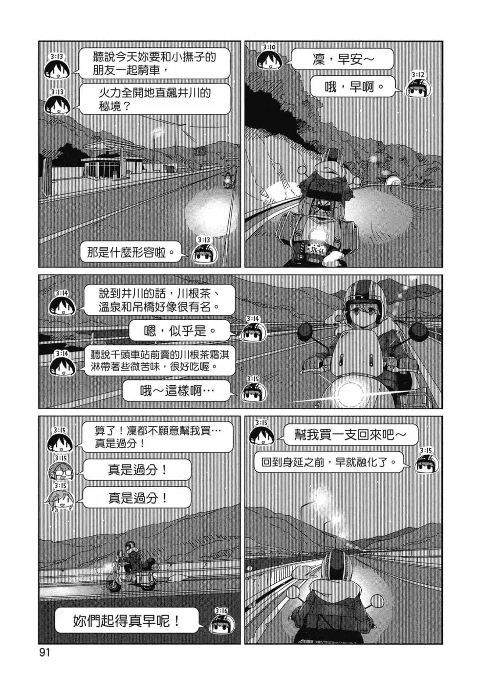 第10卷