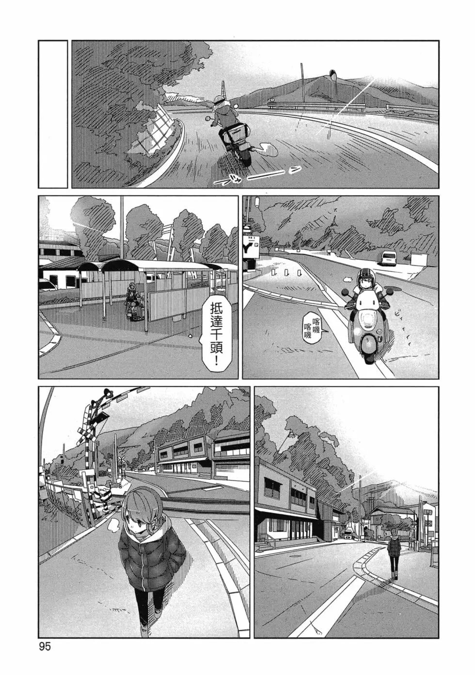 第10卷