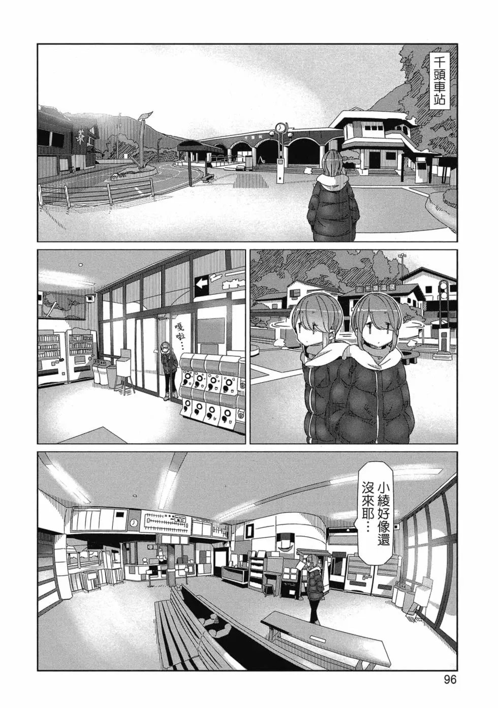 第10卷