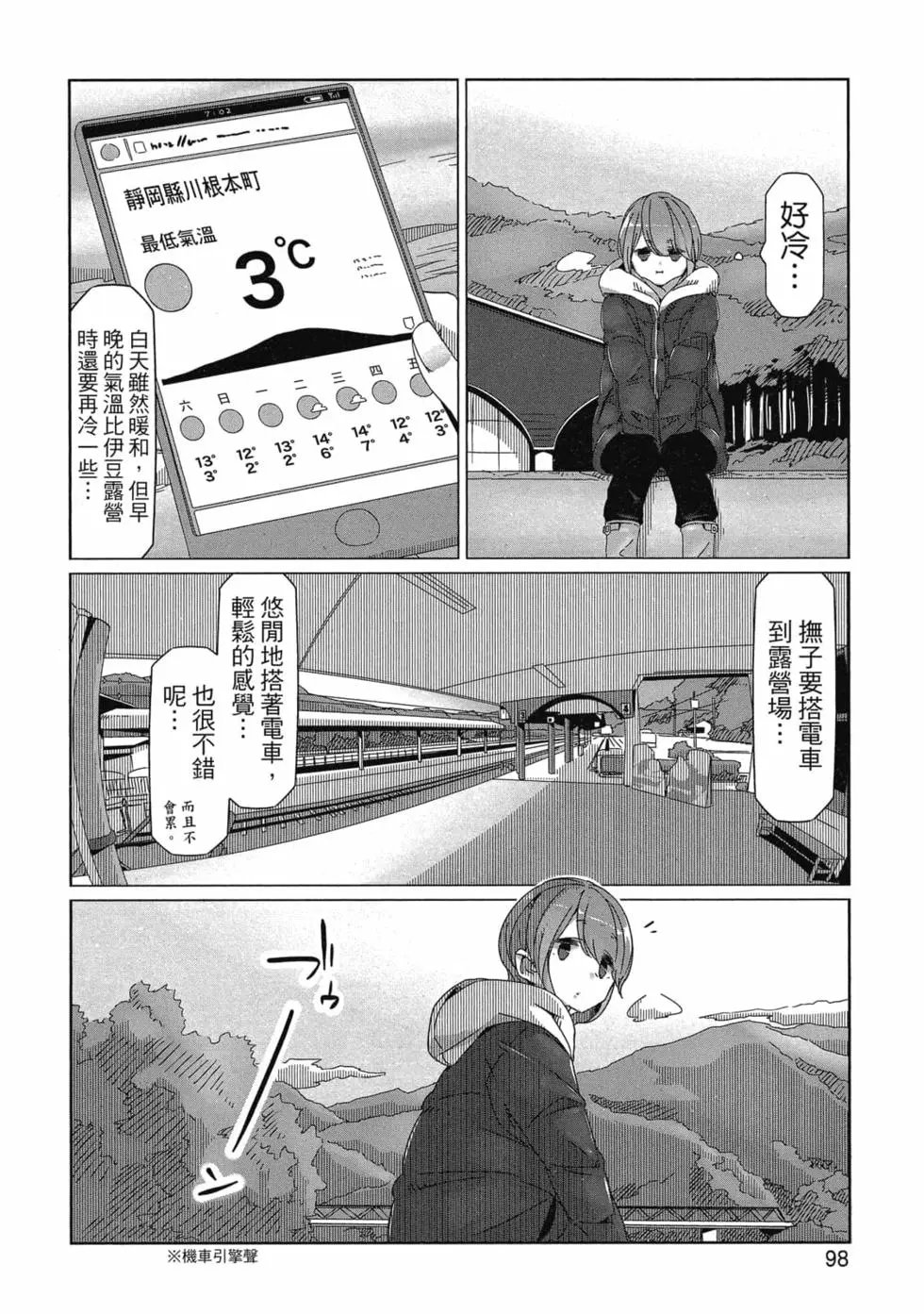 第10卷