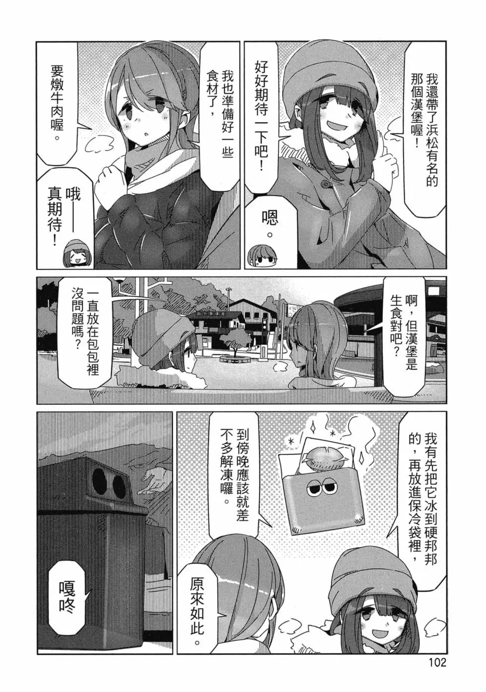 第10卷