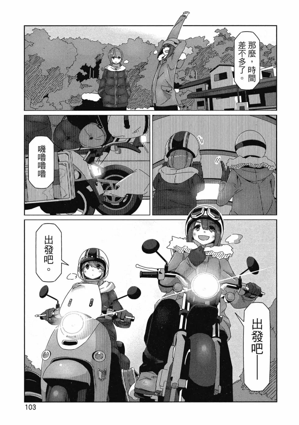 第10卷