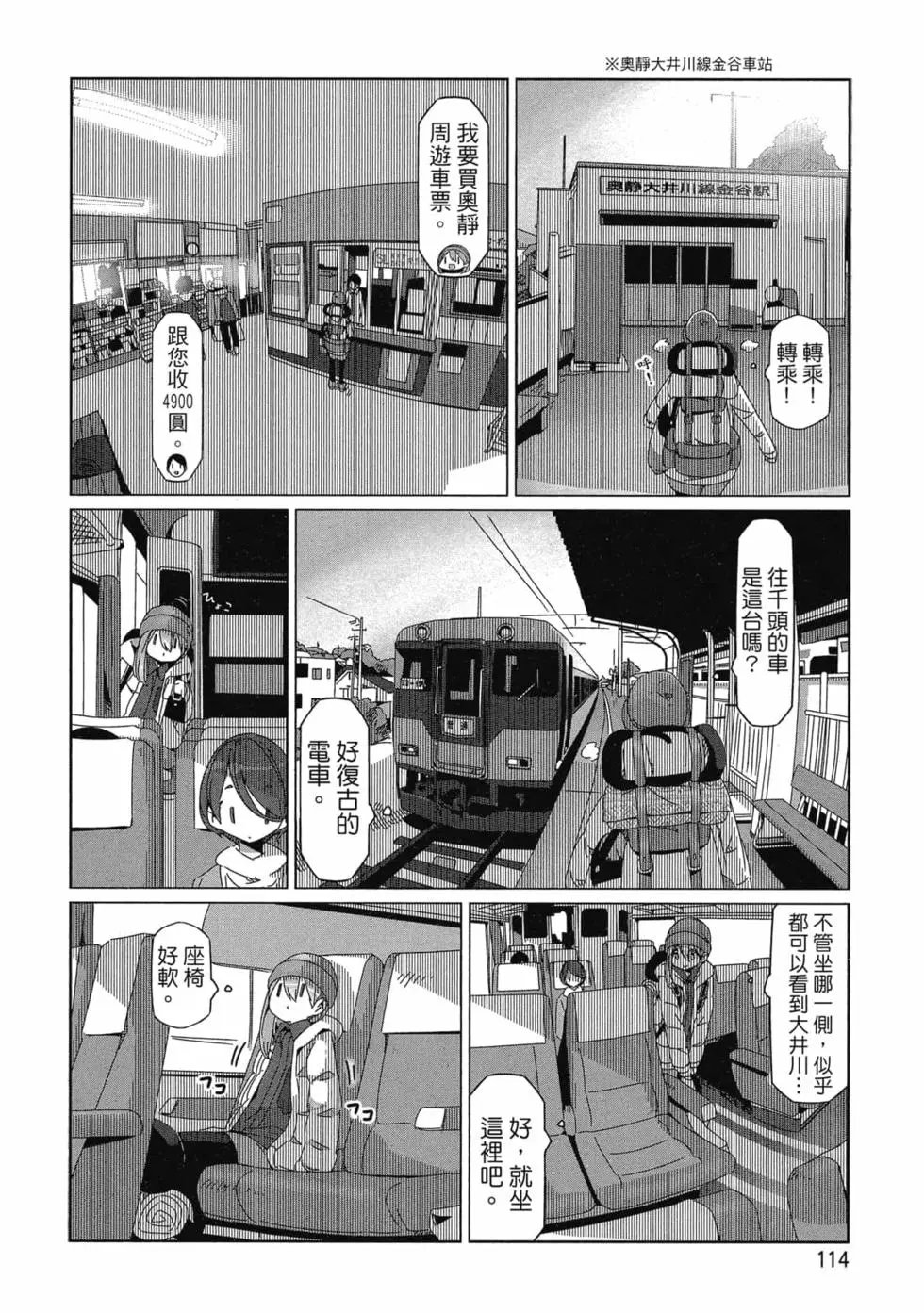 第10卷