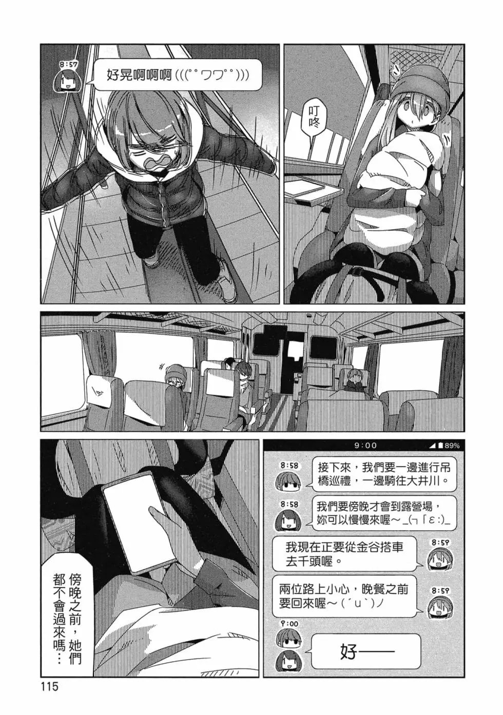 第10卷
