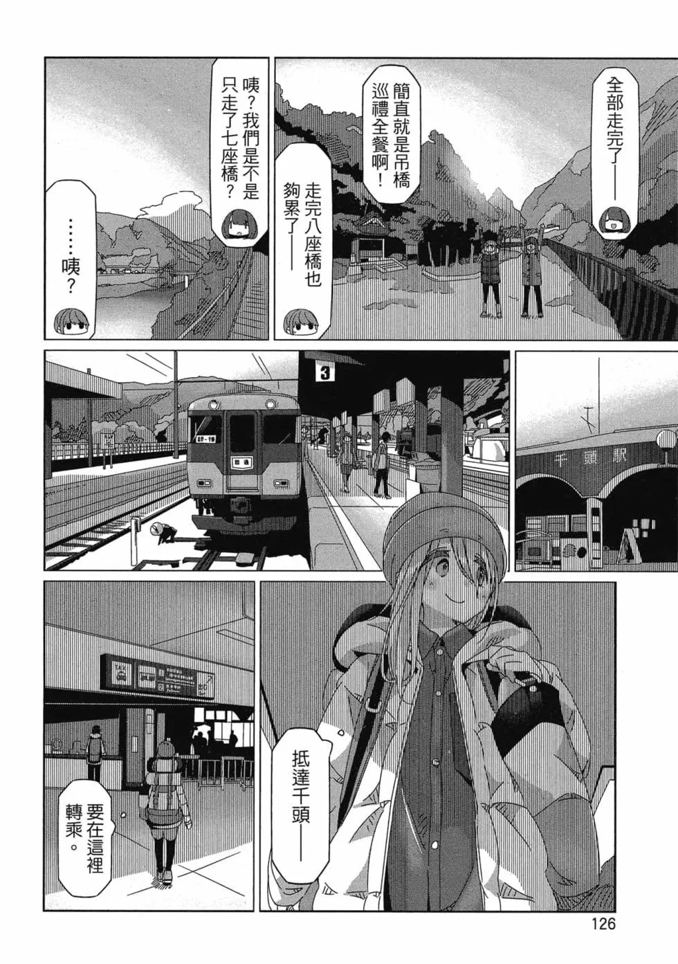 第10卷