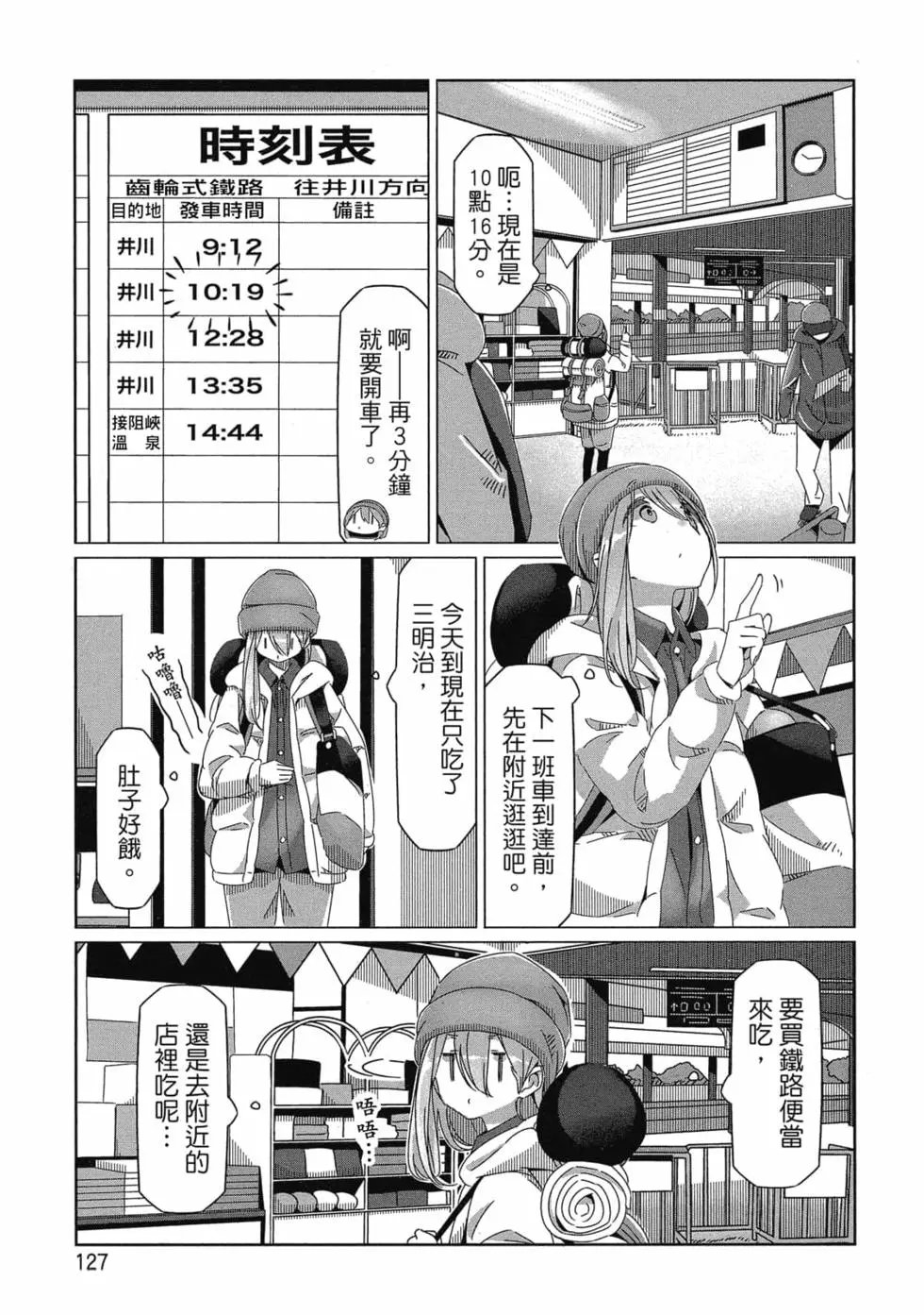 第10卷