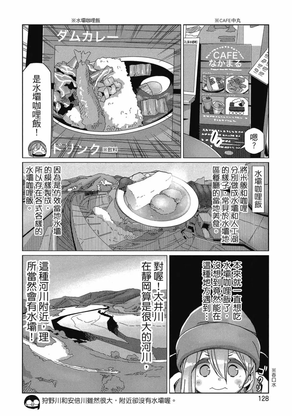 第10卷