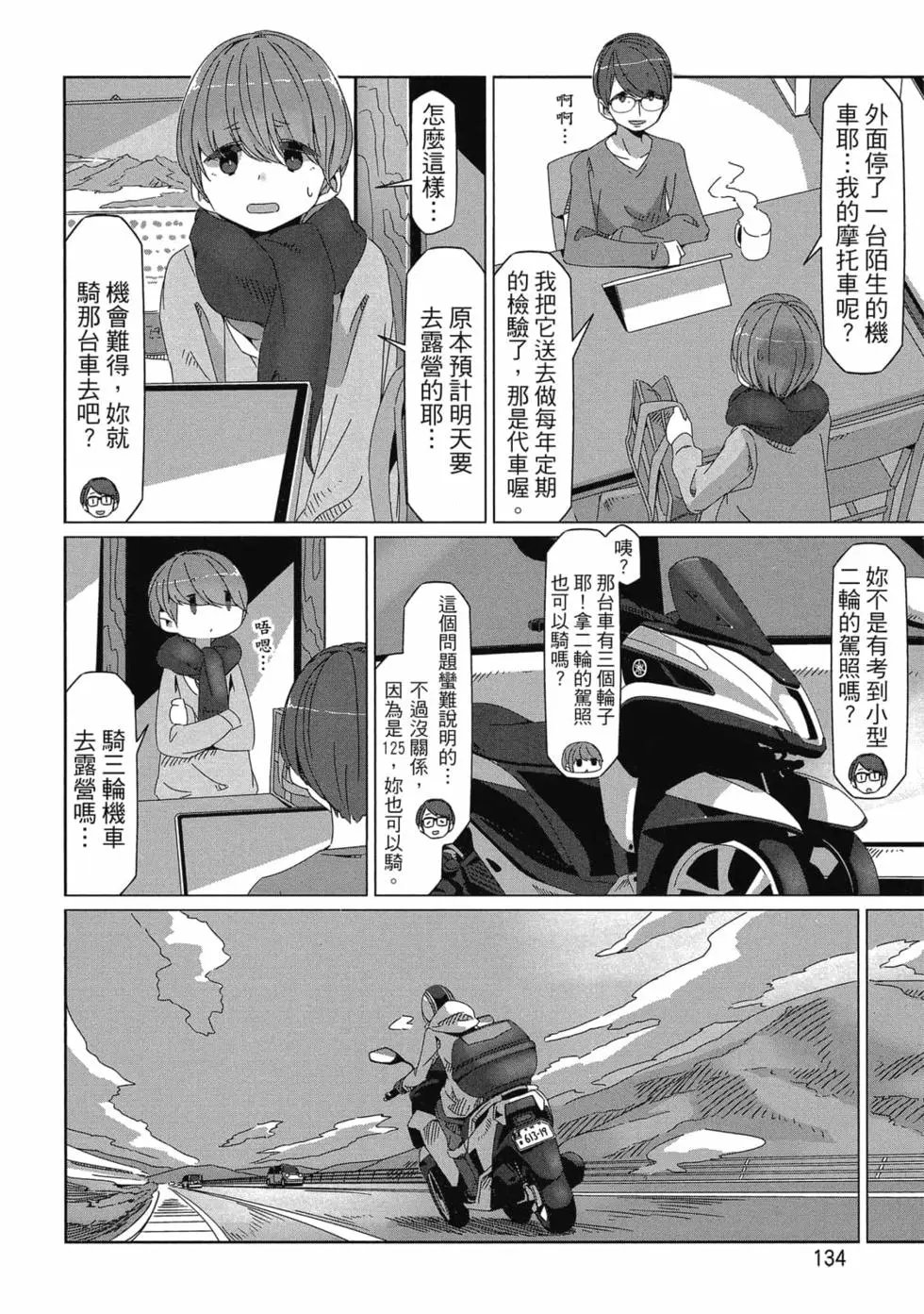 第10卷