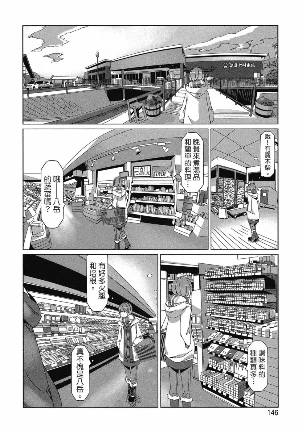 第10卷
