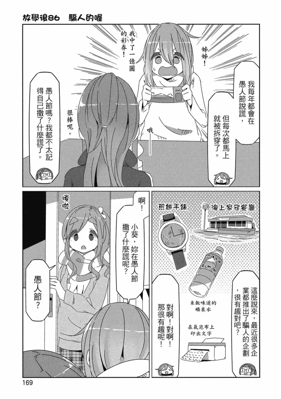 第10卷