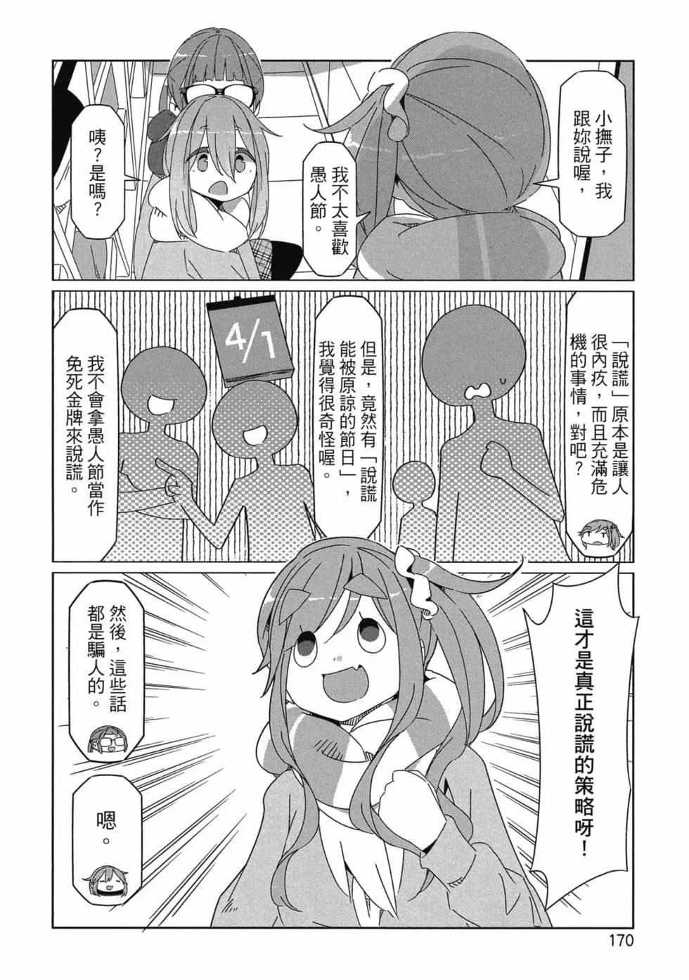 第10卷