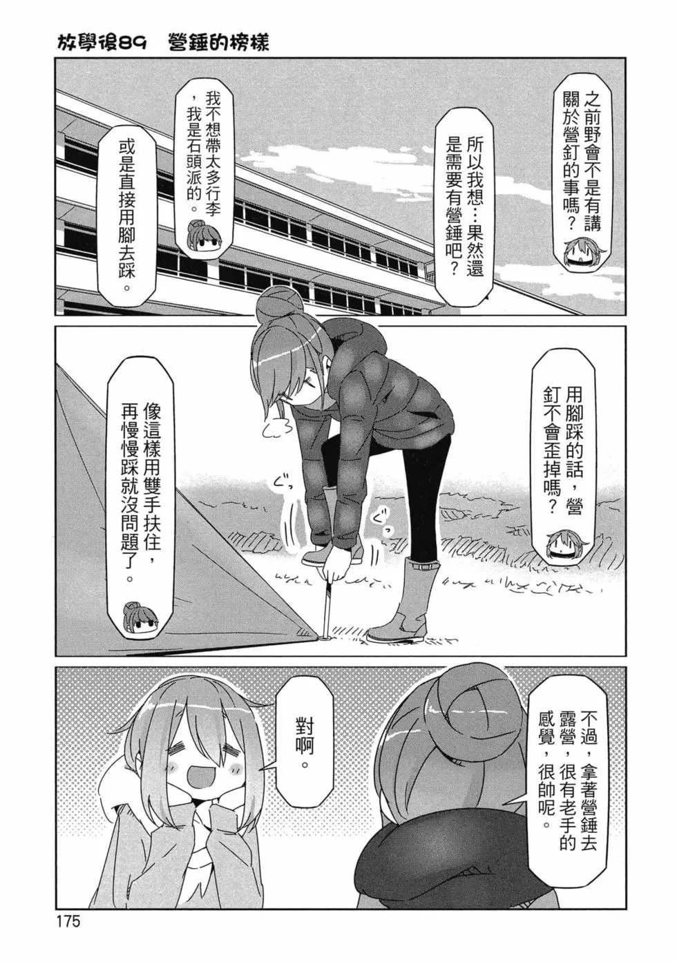第10卷