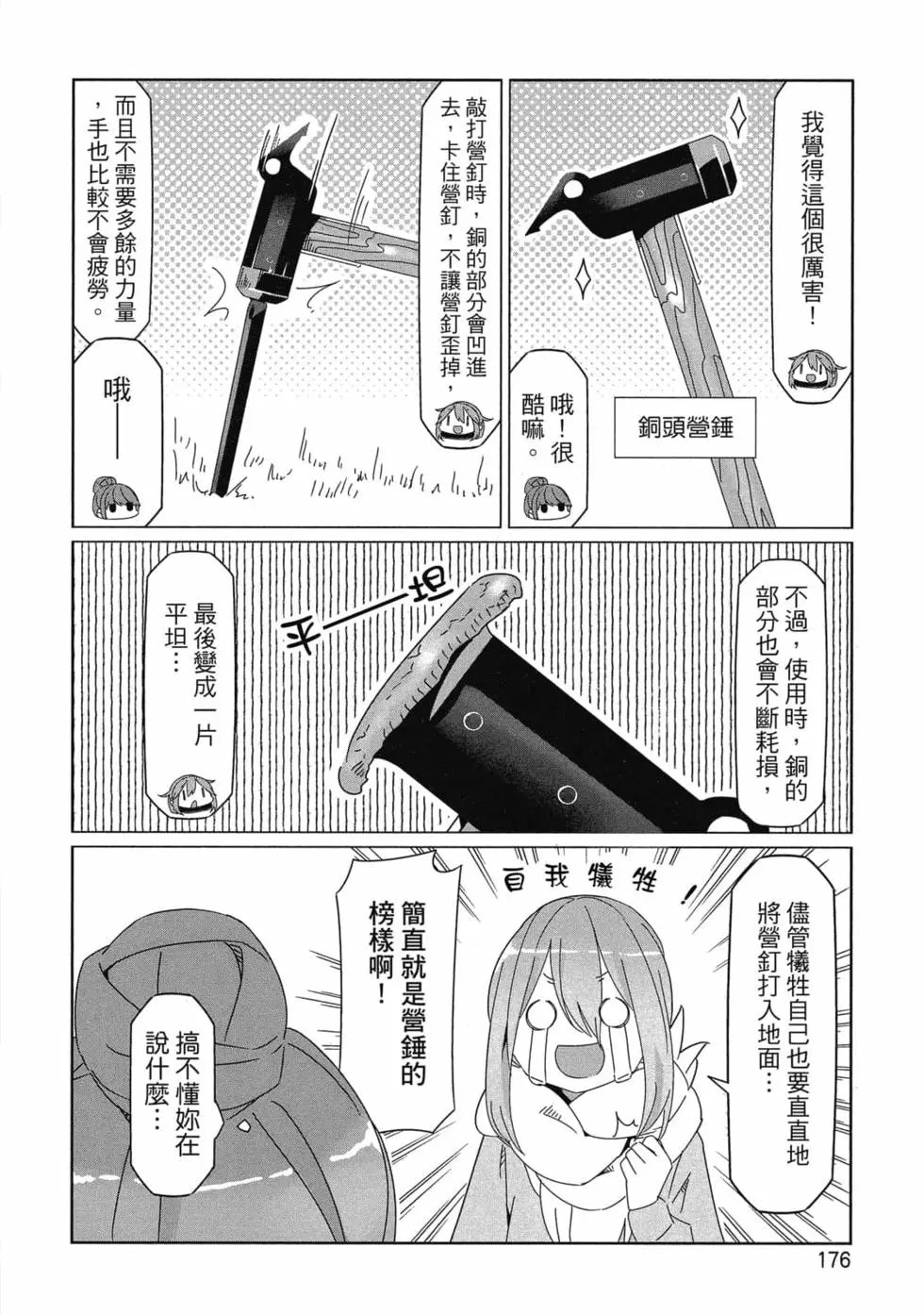 第10卷