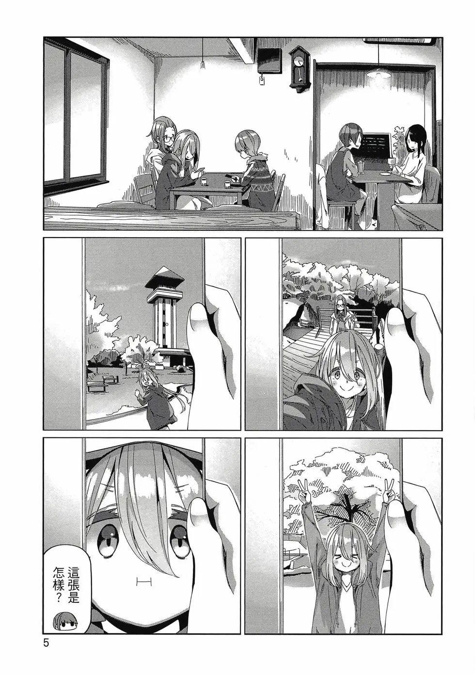 第14卷