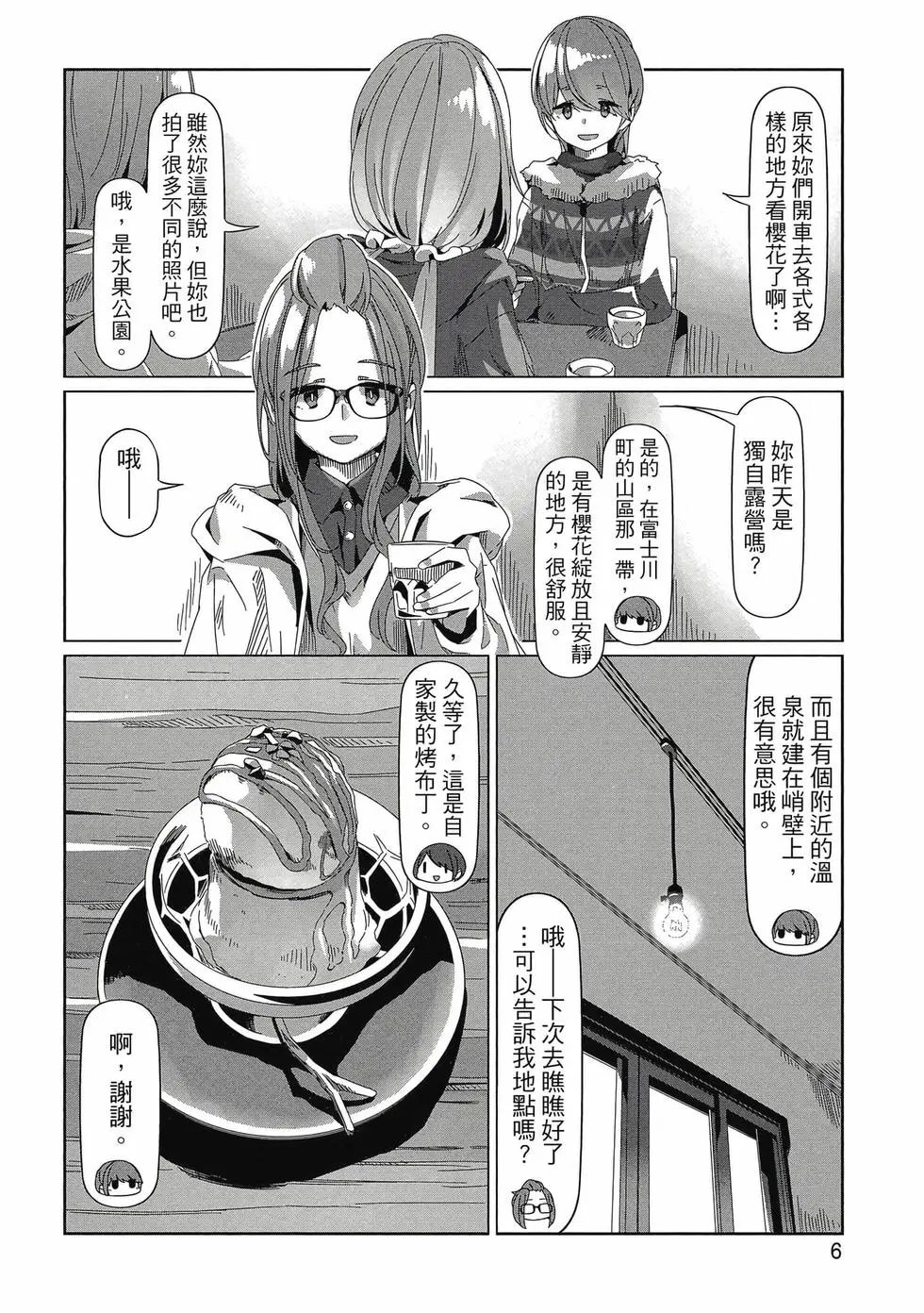 第14卷