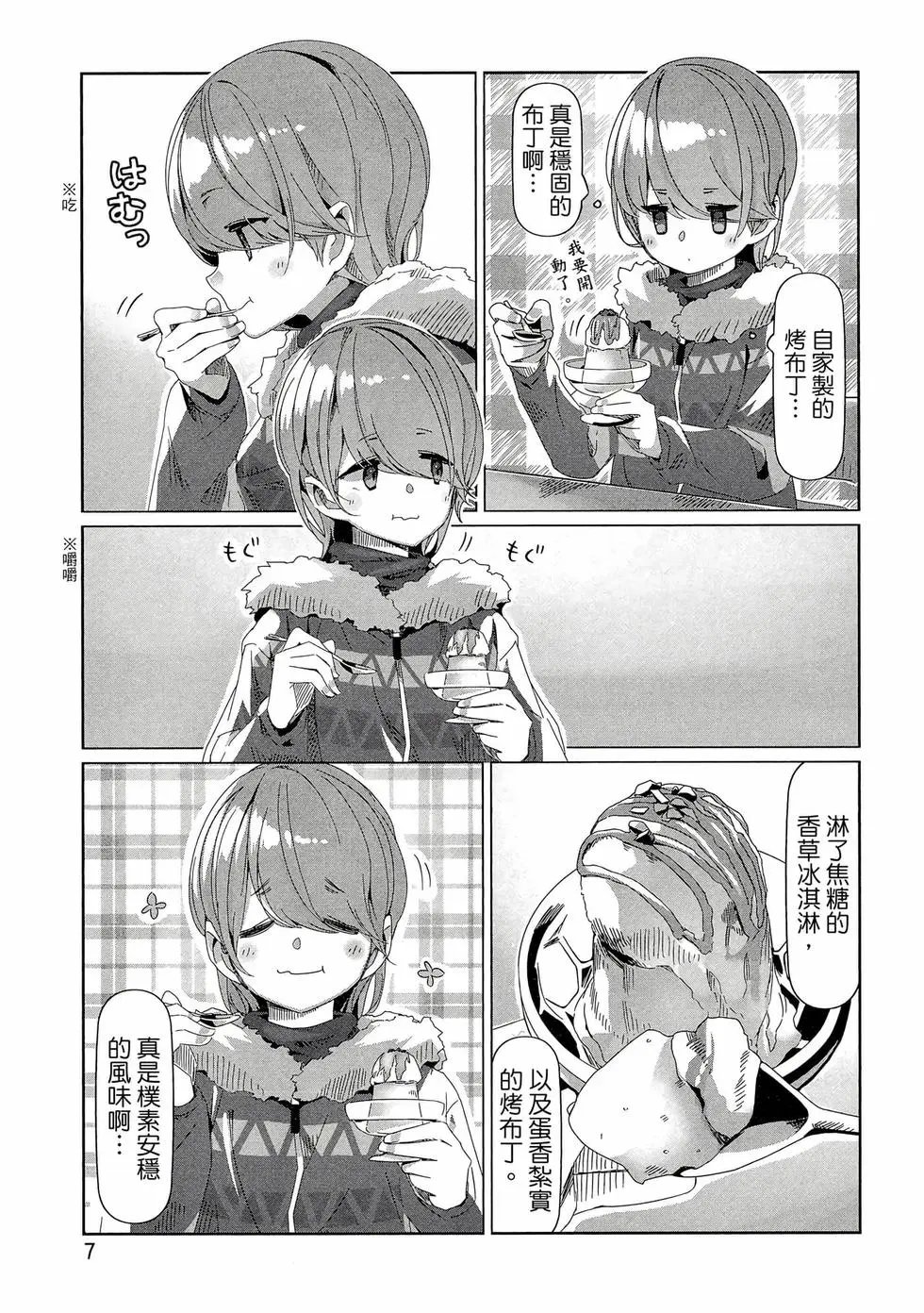 第14卷