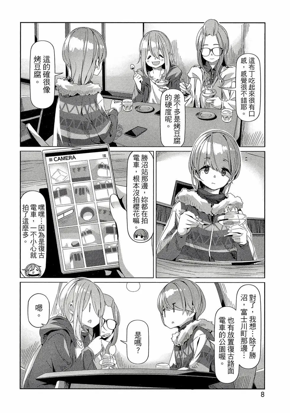 第14卷