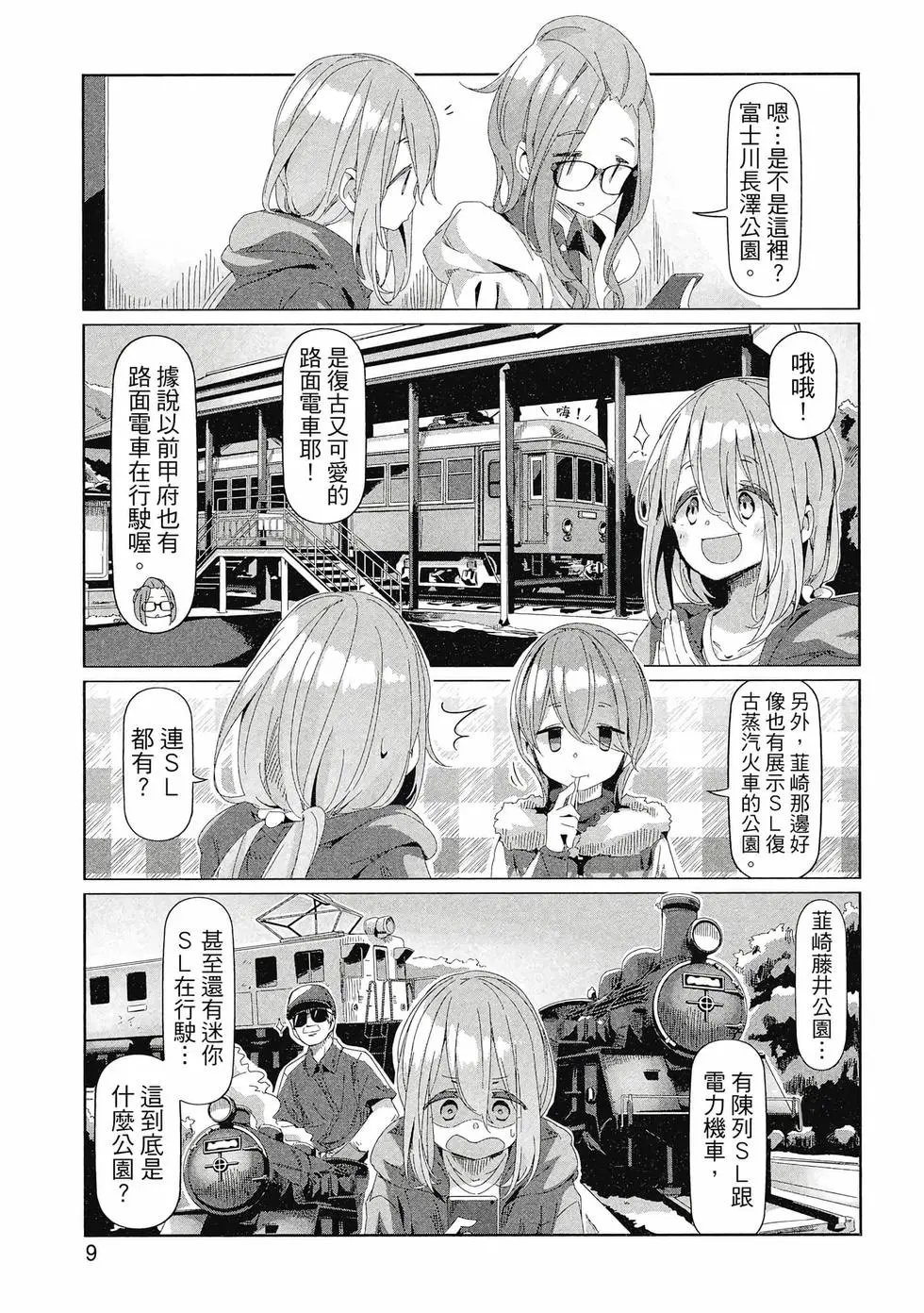 第14卷