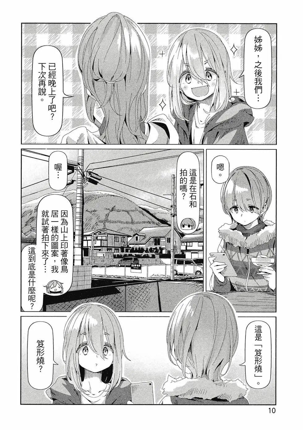 第14卷