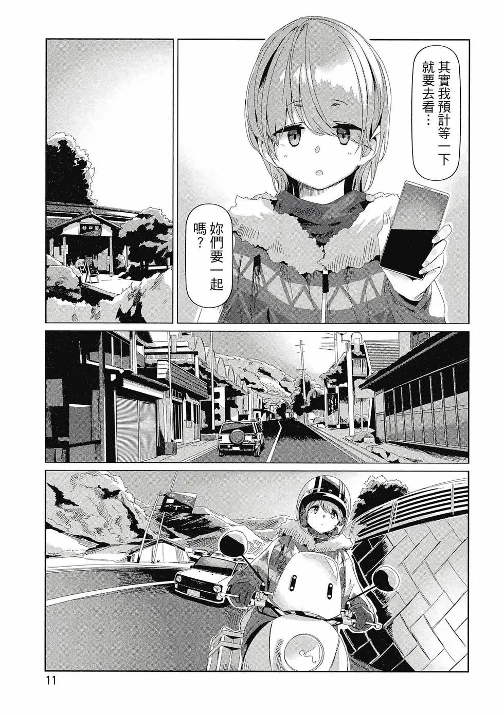 第14卷