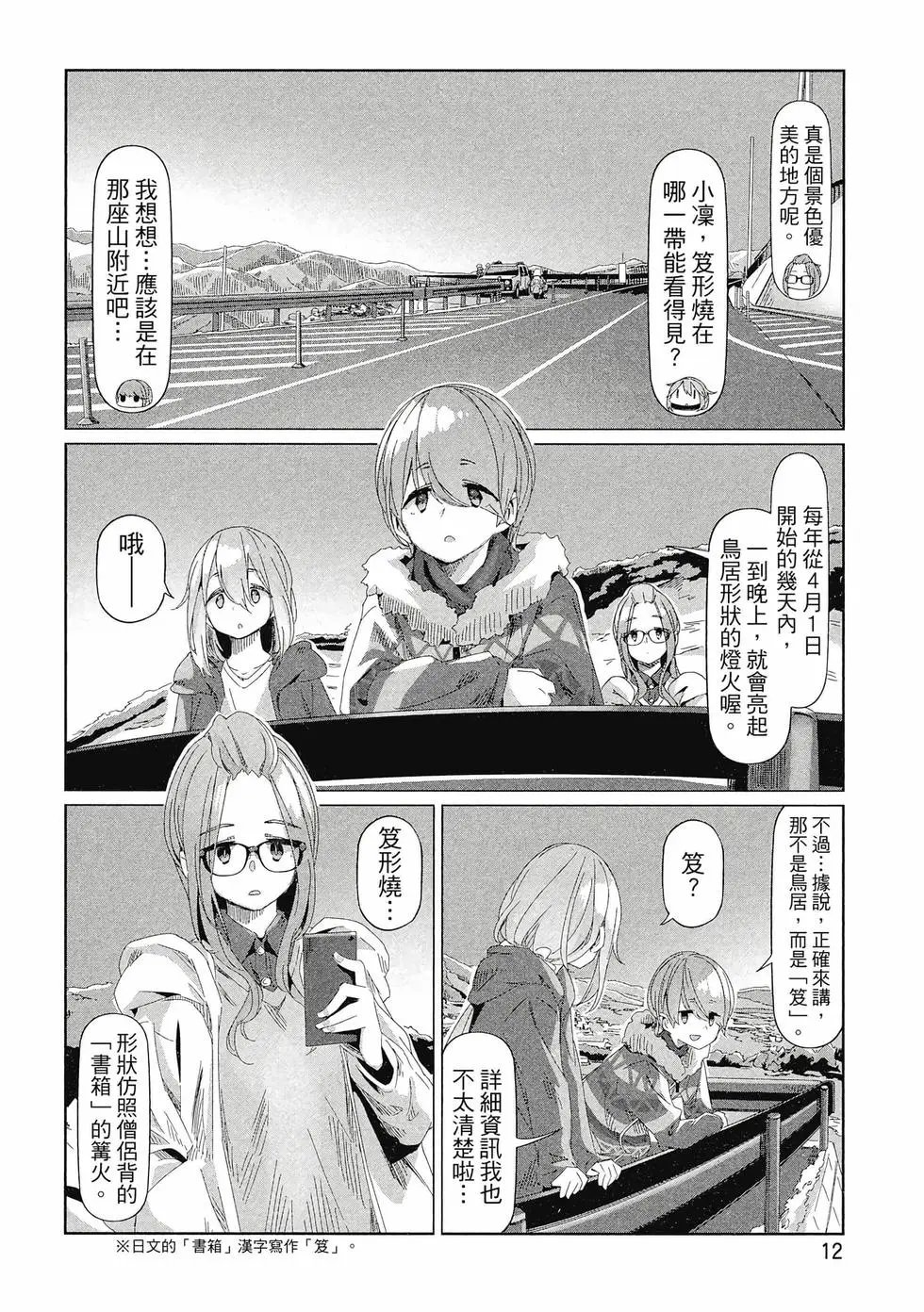 第14卷