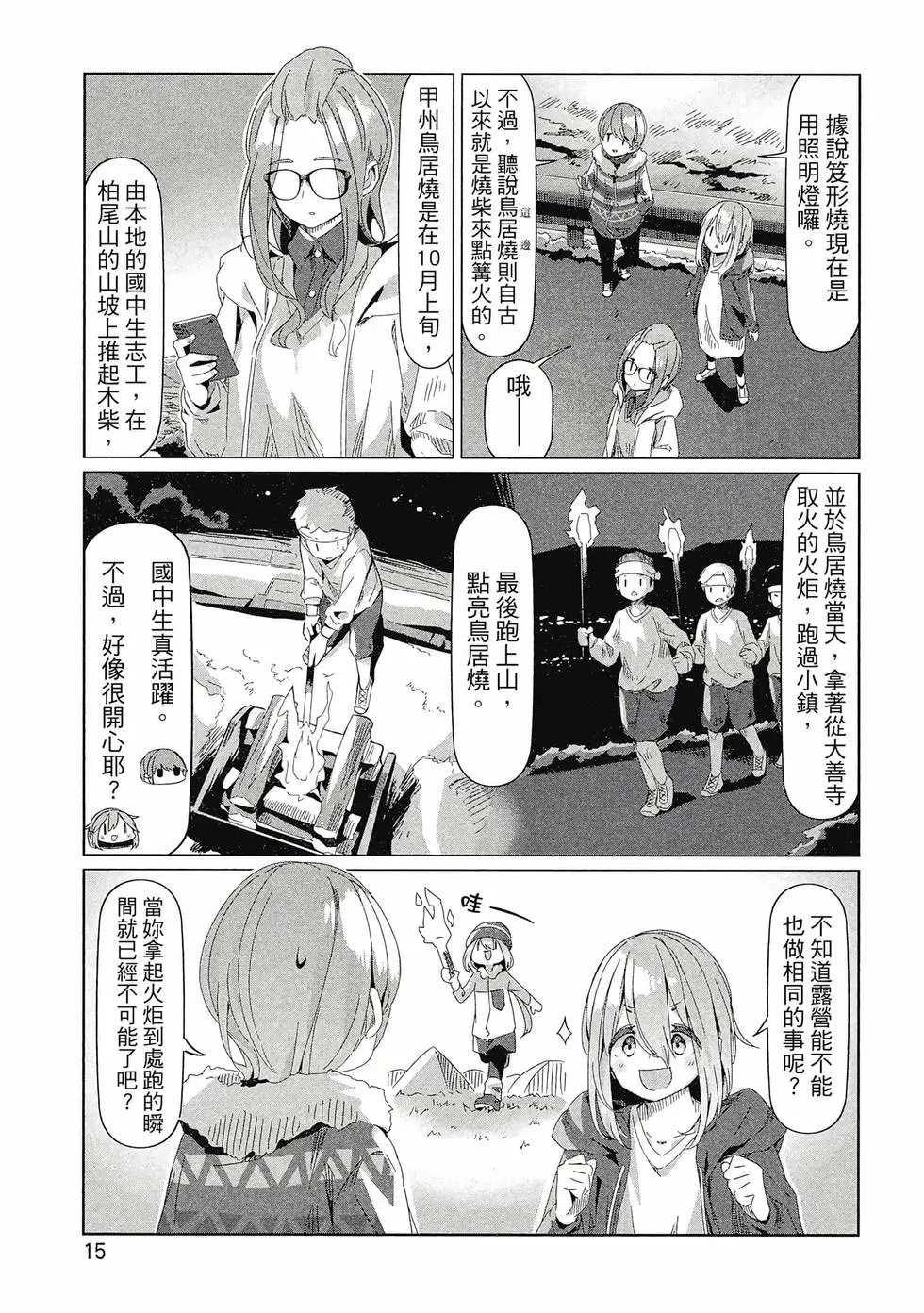 第14卷