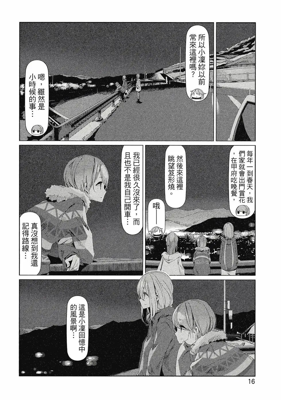 第14卷