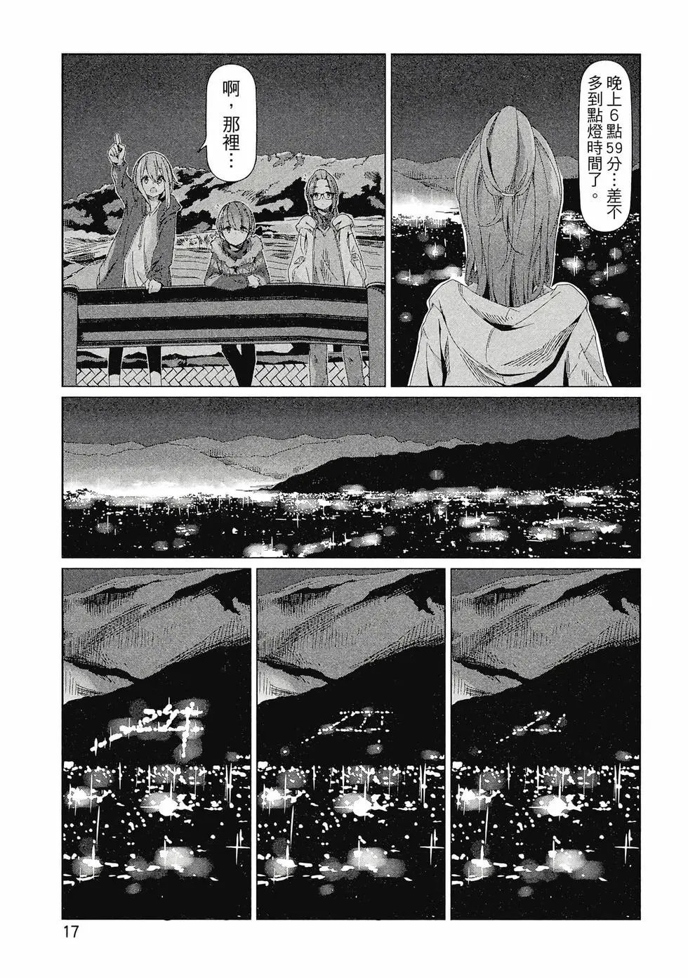 第14卷
