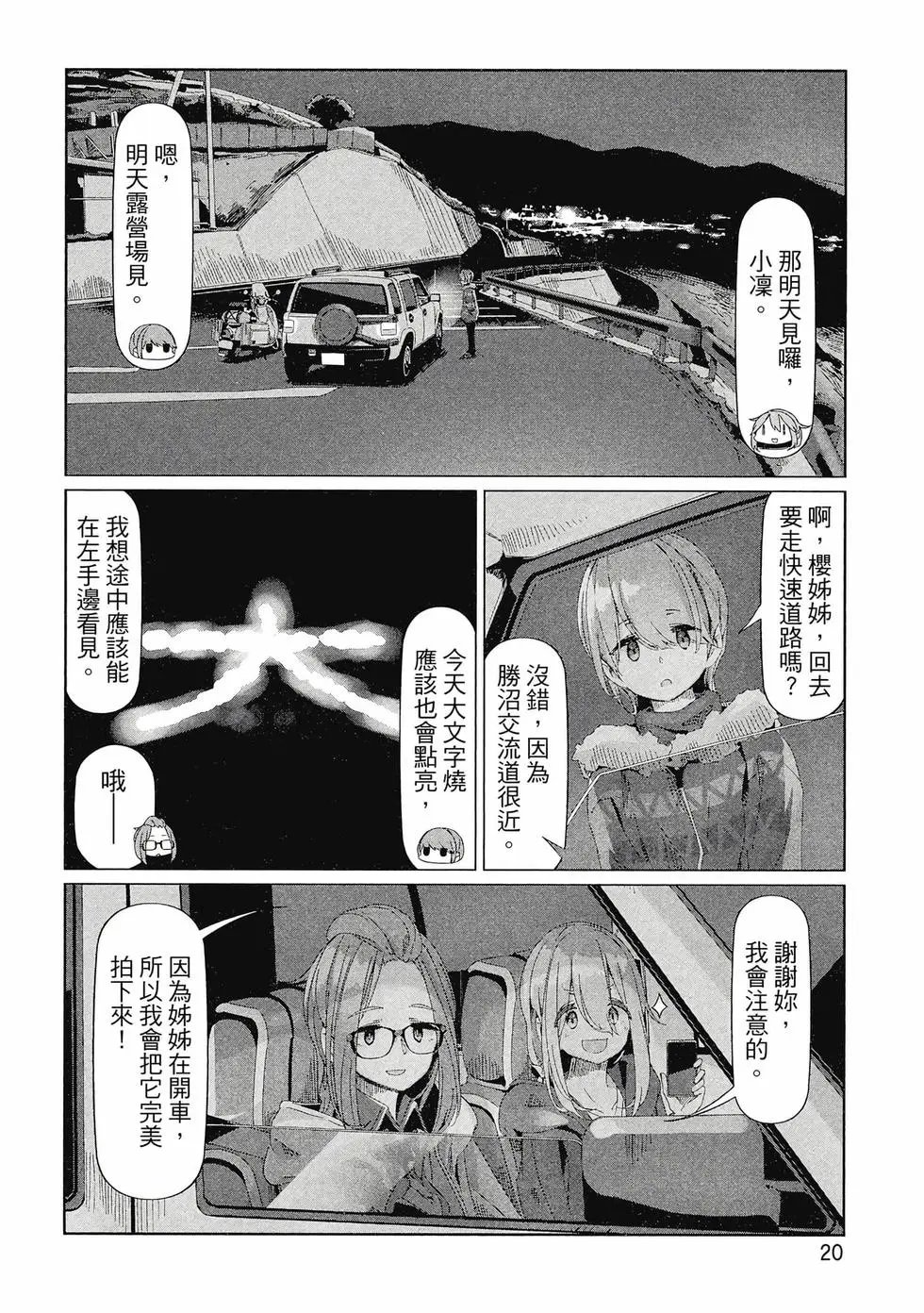 第14卷