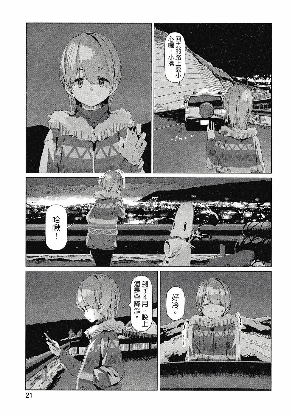 第14卷