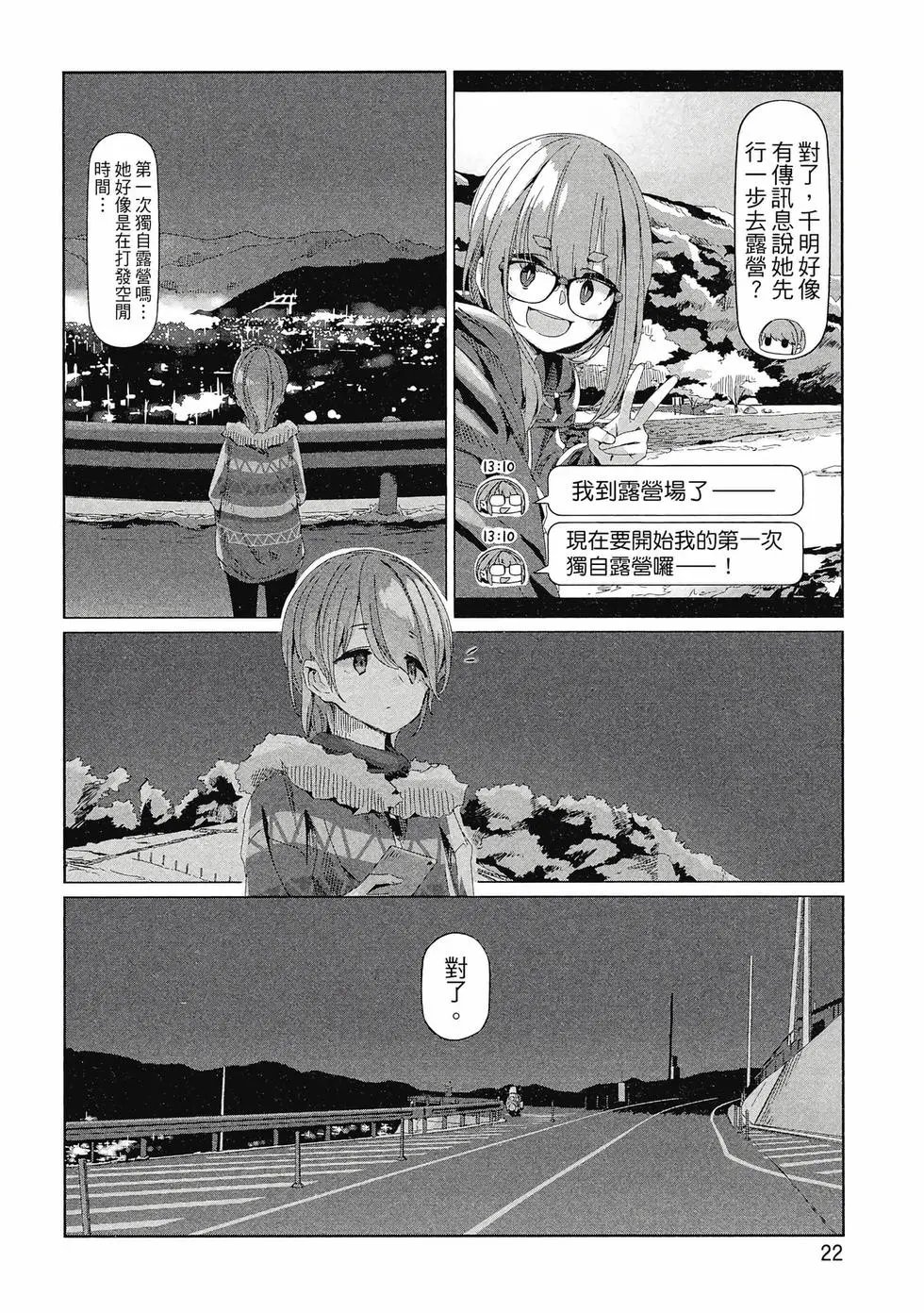 第14卷