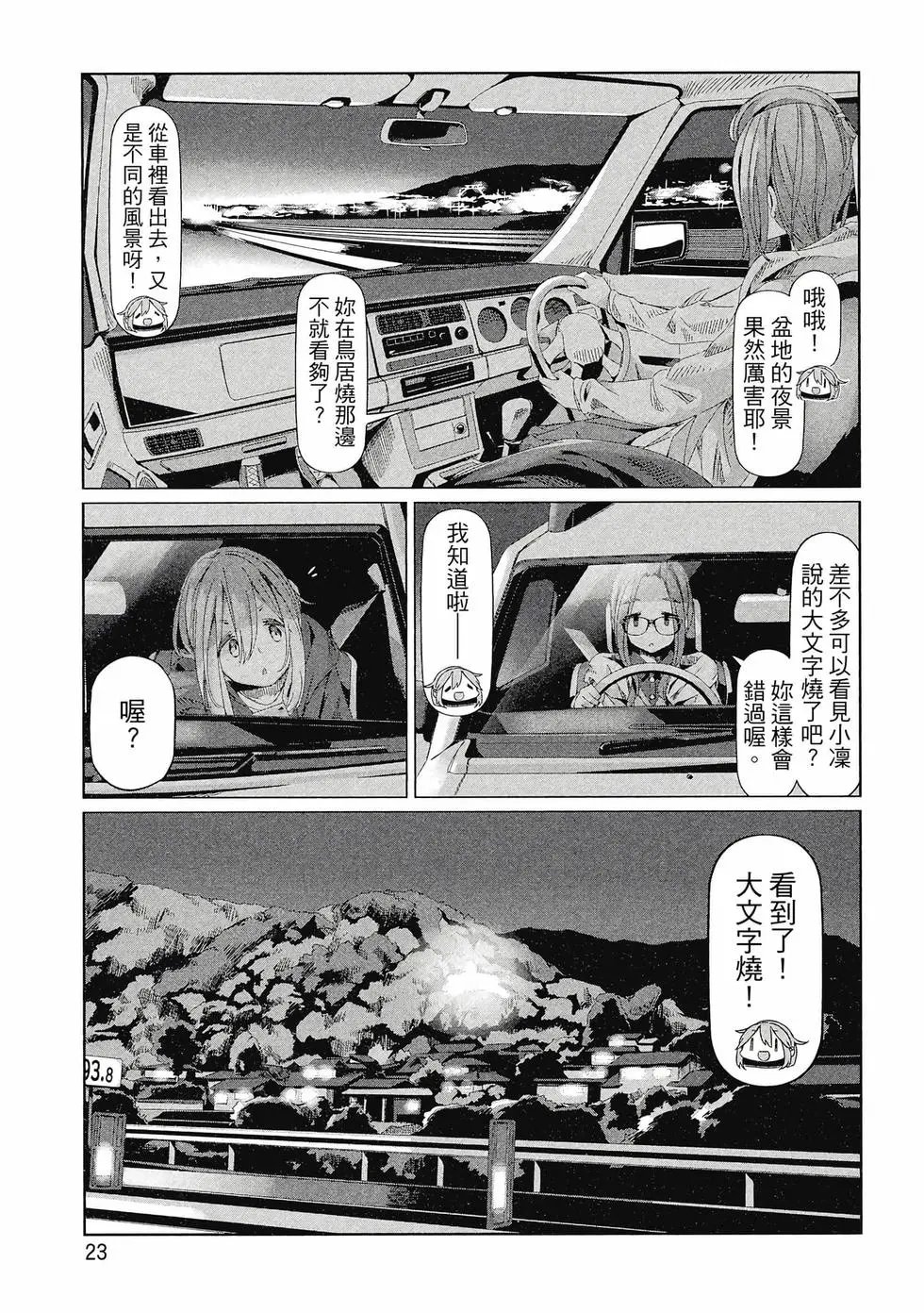第14卷