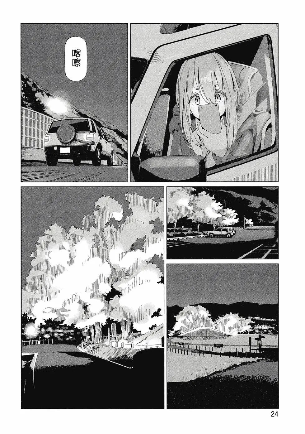 第14卷