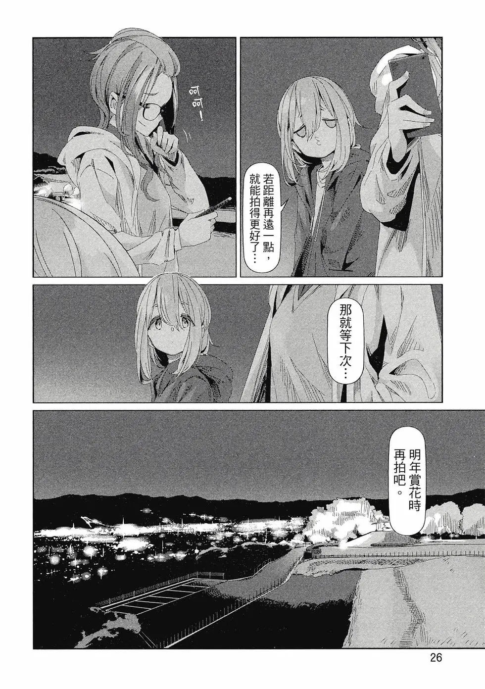 第14卷