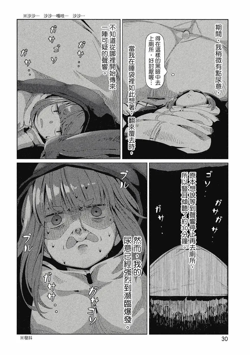 第14卷