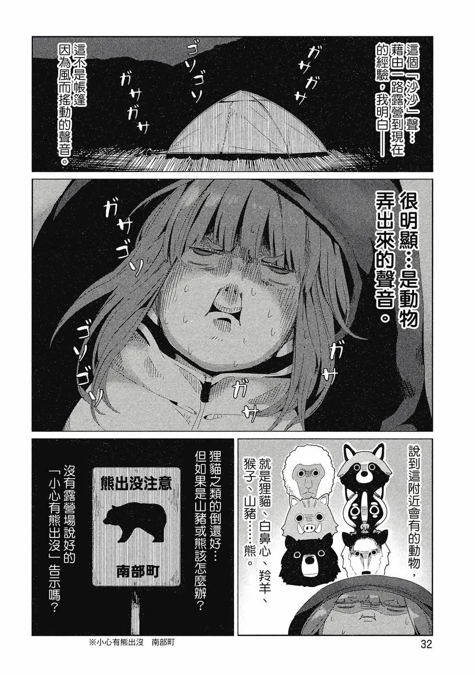 第14卷