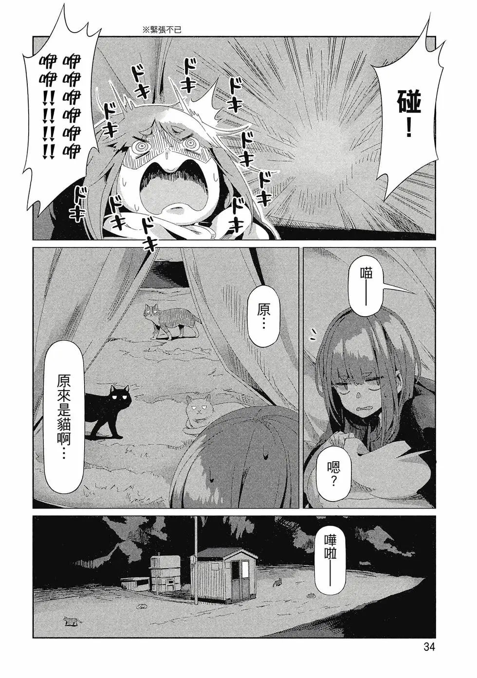 第14卷