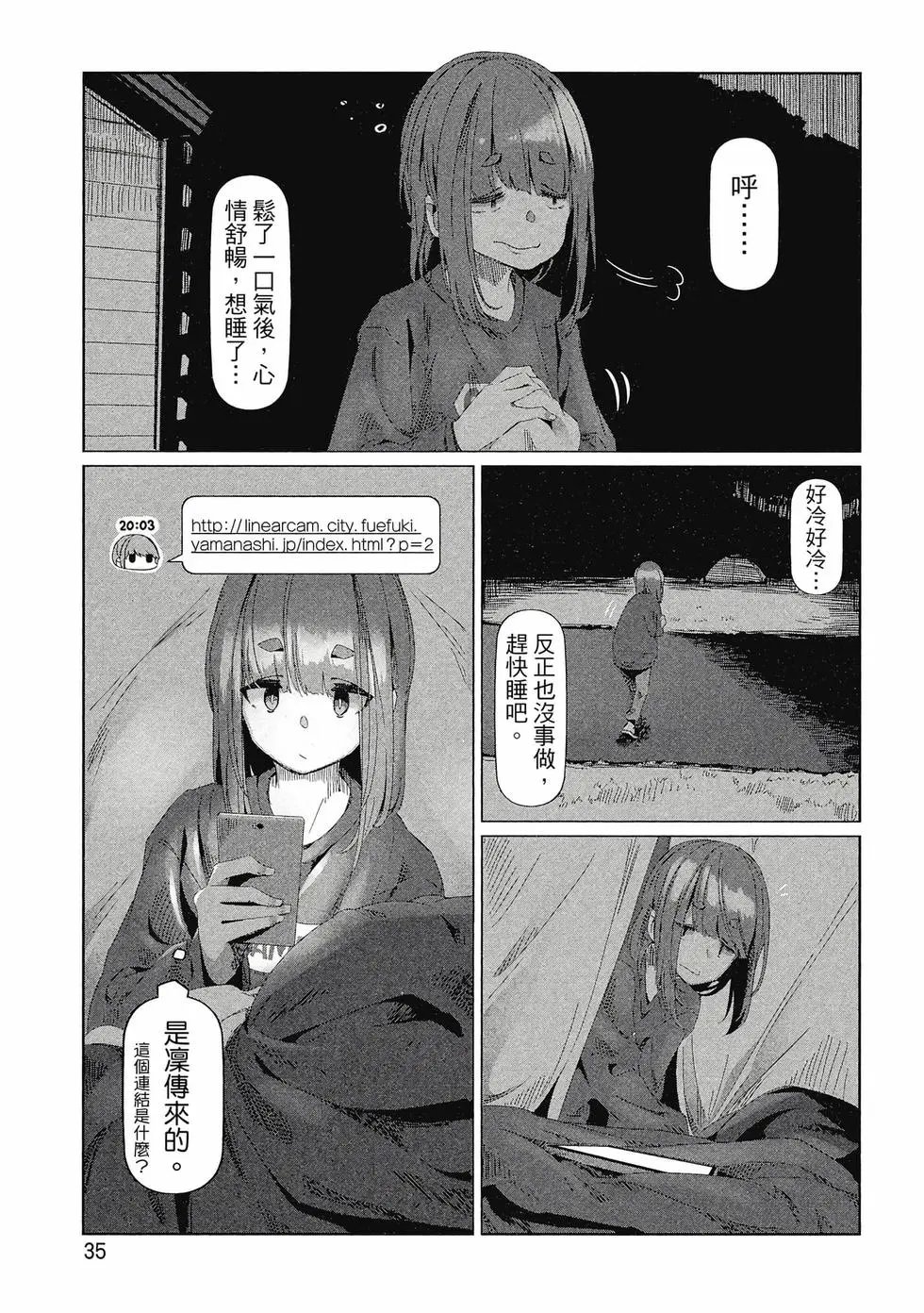 第14卷