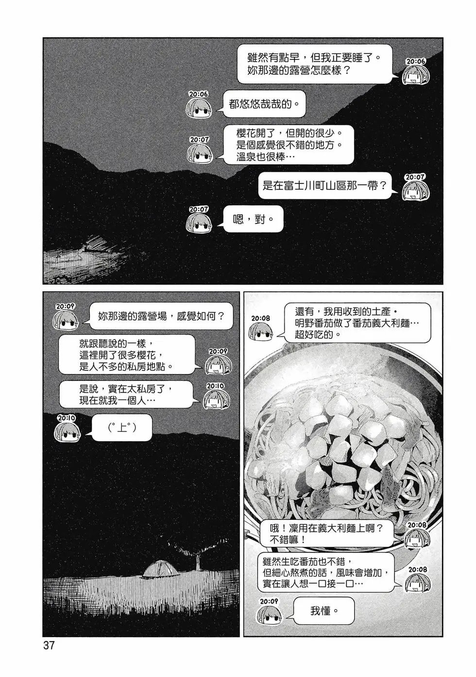 第14卷