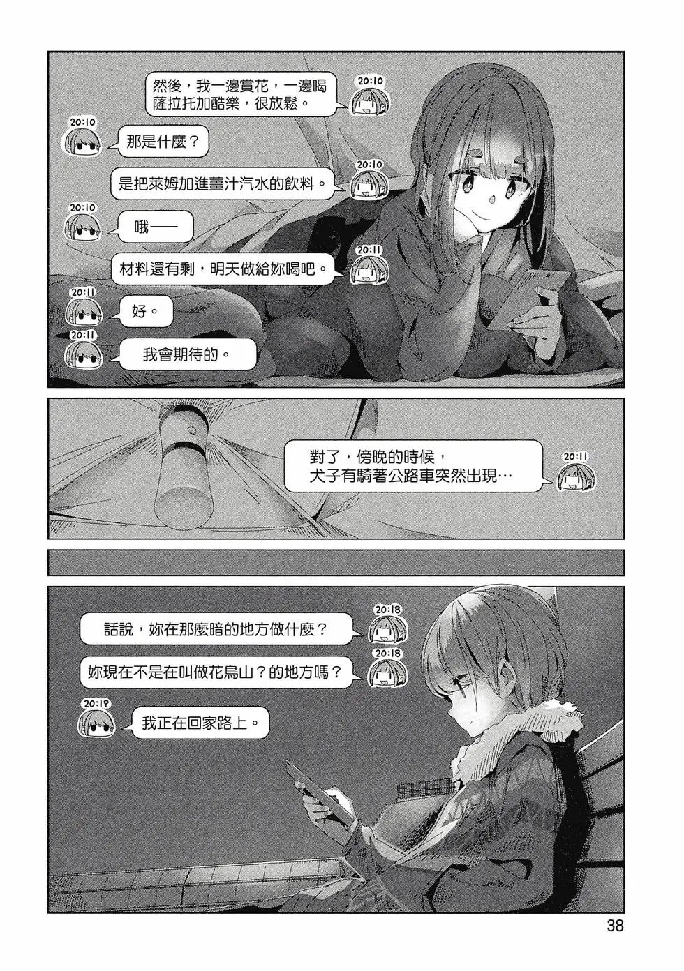 第14卷
