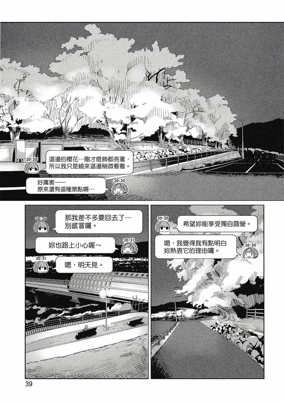 第14卷