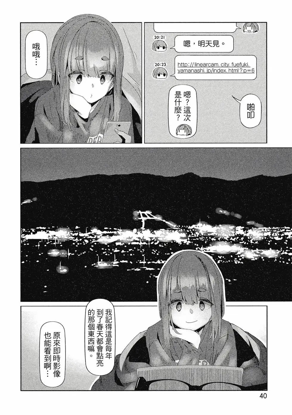 第14卷