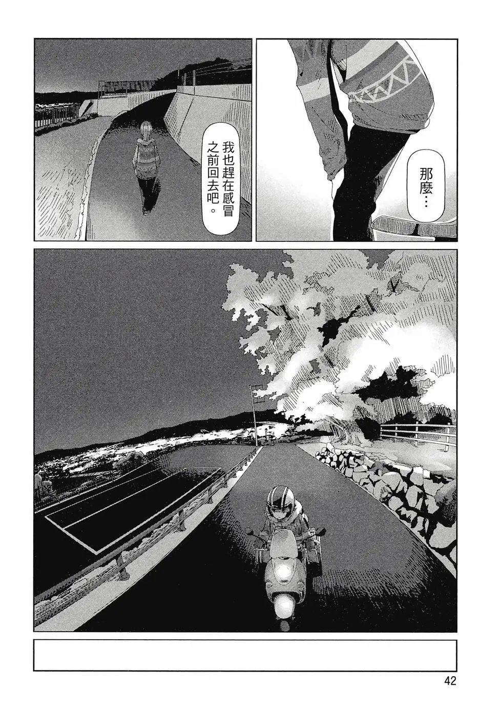 第14卷